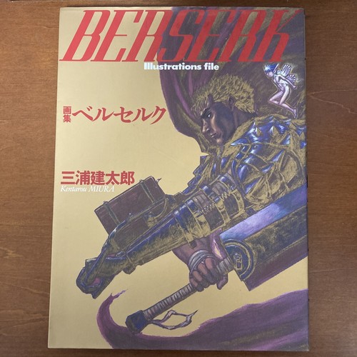 Berserk illustrations file - berserk, art