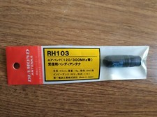 Air Band Receiver Antenna-Diamond RH103