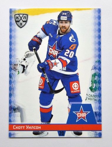 2025 sereal khl ska san - khl,