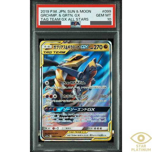 Psa garchomp giratina gx - garchomp,