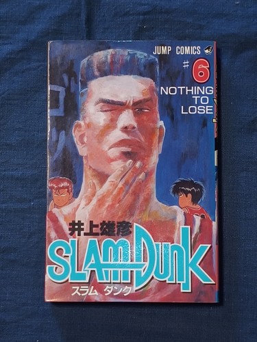 Slam dunk manga - manga, giapponese
