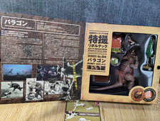 Modellino Kaiyodo Special