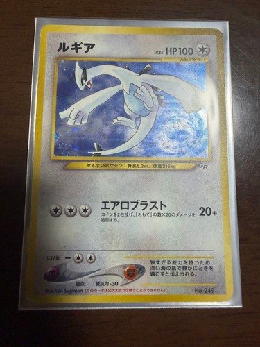 Carta pokemon lugia - pokemon, giapponese