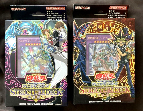 Yugioh structure deck - deck, yugi