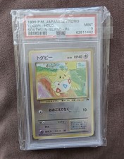 Togepi holo isola del - togepi, sud