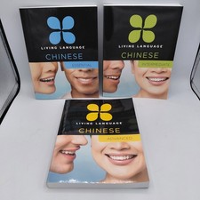 Living Language Chinese 3 Book