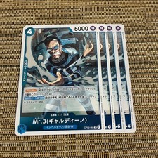 One Piece Card Mr.3 4 pz carte
