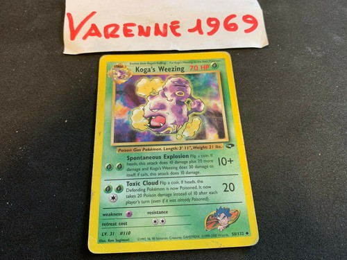 Pokemon koga weezing 132 - koga's,