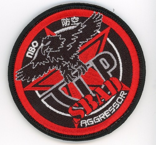 Patch spagna albacete afb tac - albacete,