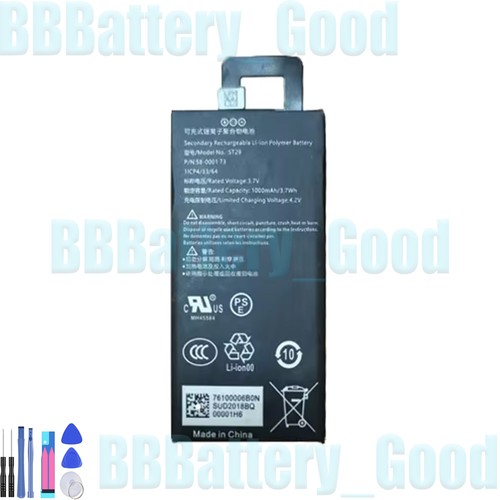 Batteria nuova 000173 - nuova, 58-000173