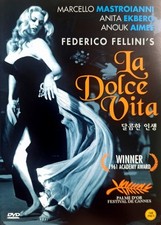 La Dolce Vita / The Sweet Life