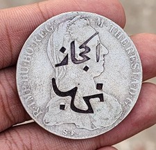 Austria 1870 Maria Teresa