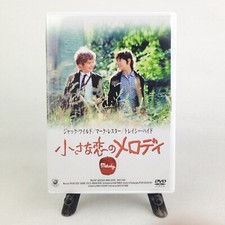 The Melody of Little Love