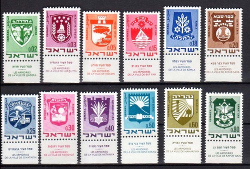 Israele 1969 stemmi di - israele, 1969-70