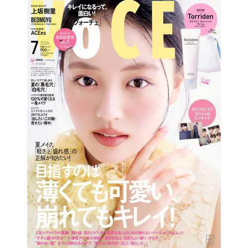 Voce special july issue - special,