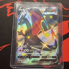 Pokemon Card Charizard V