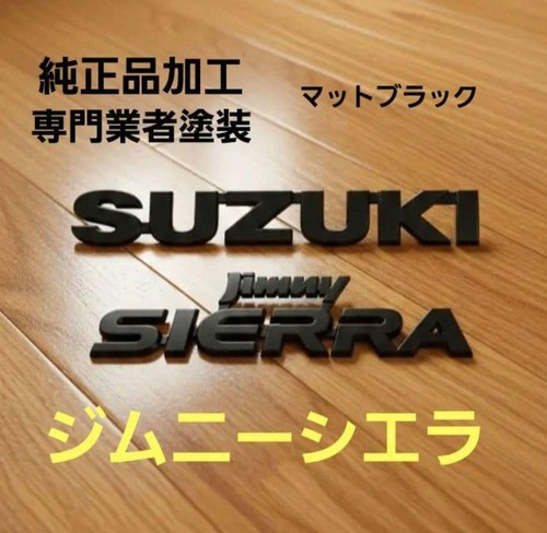 Suzuki jimny sierra - jimny,
