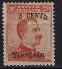 OCCUPAZIONI CINA TIENTSIN