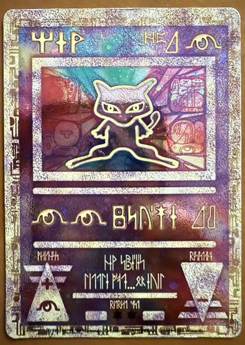 Ancient mew antico - mew,