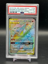 PSA 10 GEM MINT Reshiram &