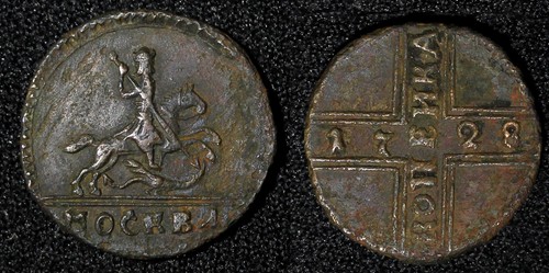 Russia pietro 1728 kopeck - pietro, ii