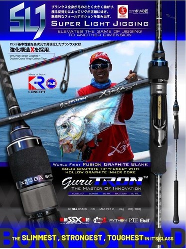 Canna xzoga light jigging - xzoga,