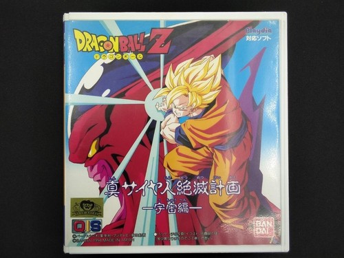 Raro dragon ball nuovo - dragon,