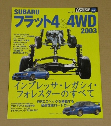 Subaru flat 4wd impreza - &, 4wd: