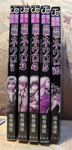 Lot majin tantei nogami - tantei,