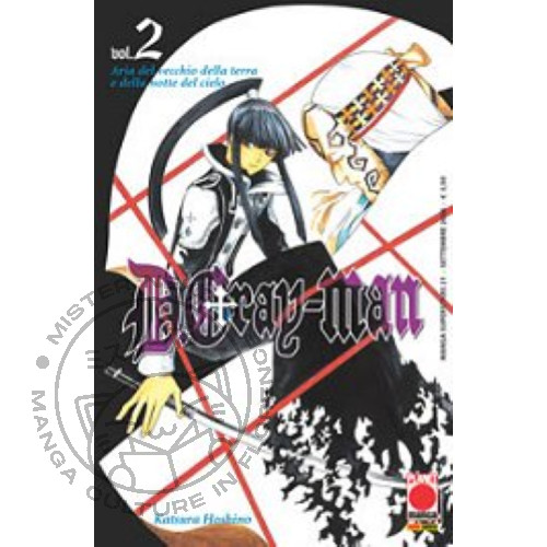 Manga gray man - -, d.gray-man