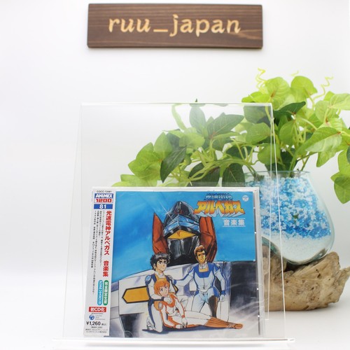 Nuovo animex 1200 series - cd,