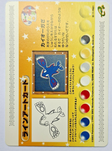 Carta canale pokémon - canale,