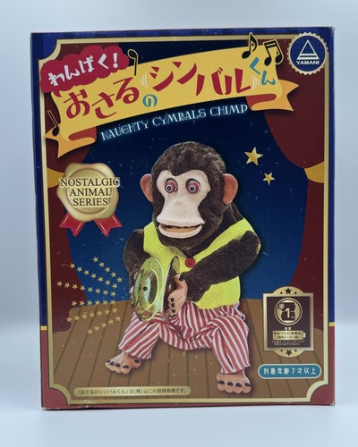 Toy story jolly scimp monkey - story,