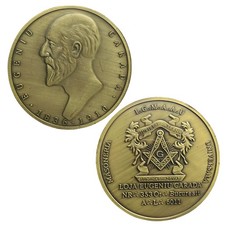 Romania ‌Moneta sfida