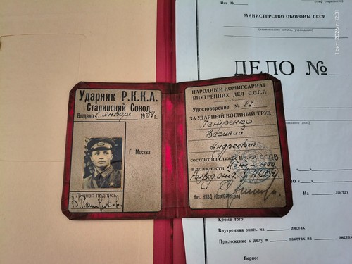 Ultimo 1939 urss - 1939, rkka