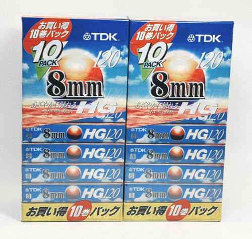 Tdk 8mm video8 hg120 120min - hg120,