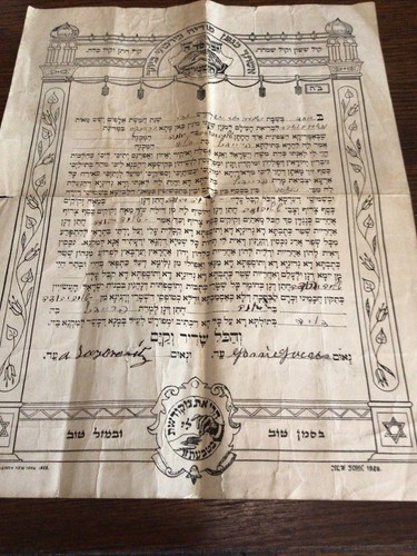 Possibile ketubah ebraica