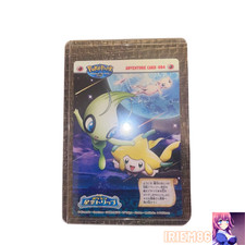 Celebi jirachi mew pokemon - jirachi,