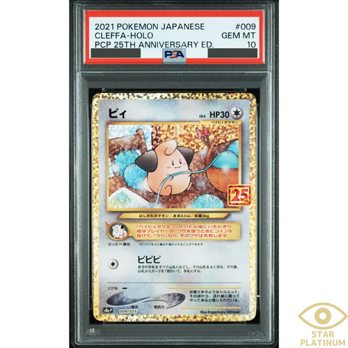 Carta pokemon giapponese - carta,