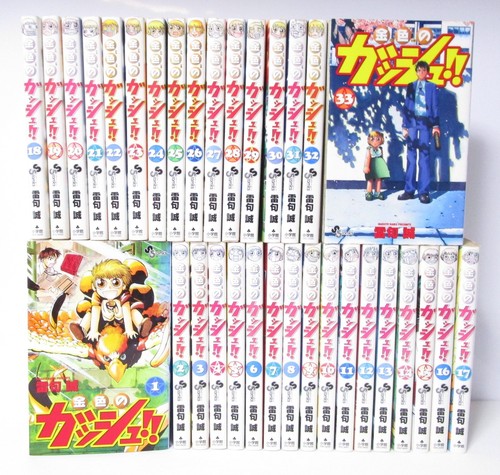 Zatch bell konjiki - zatch,