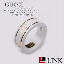 Gucci Icona Anello GG Anello