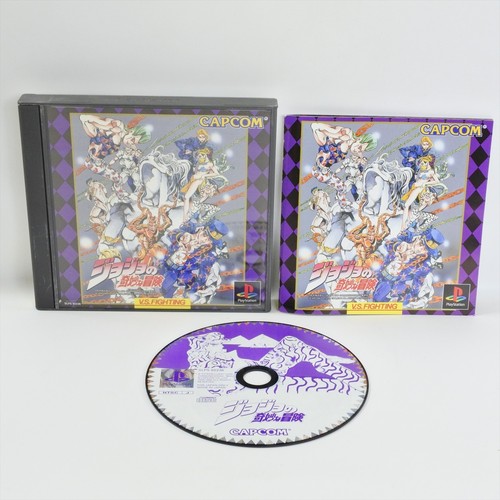 Jojo bizarre adventure ps1 - jojo's,