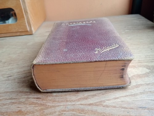 Antique old book works - , of