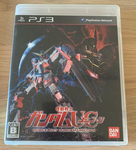 Mobile suit gundam - mobile,