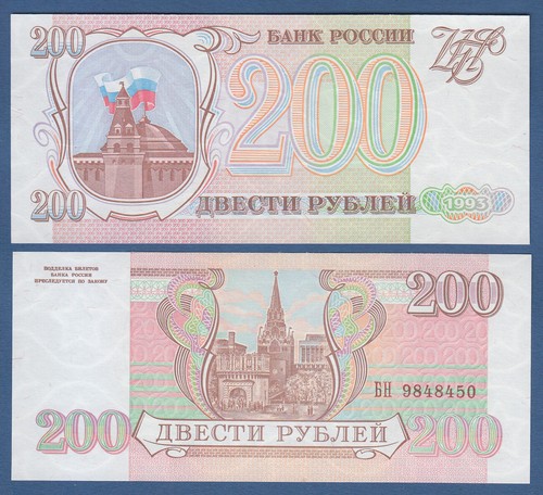 Russia 200 - /,