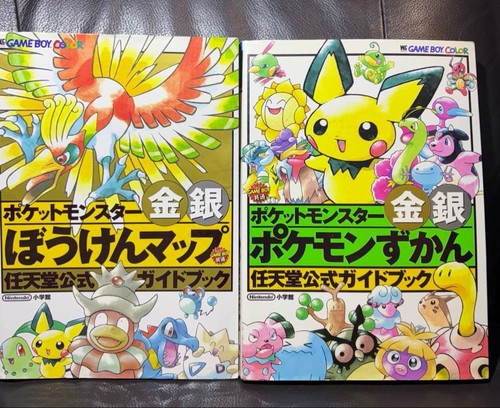 Pokemon ufficiale oro argento - pokemon,