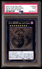 PSA 9 Mint No. 92: Heart-Earth