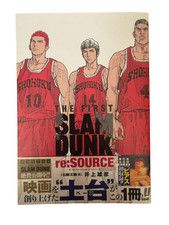 THE FIRST SLAM DUNK re:SOURCE