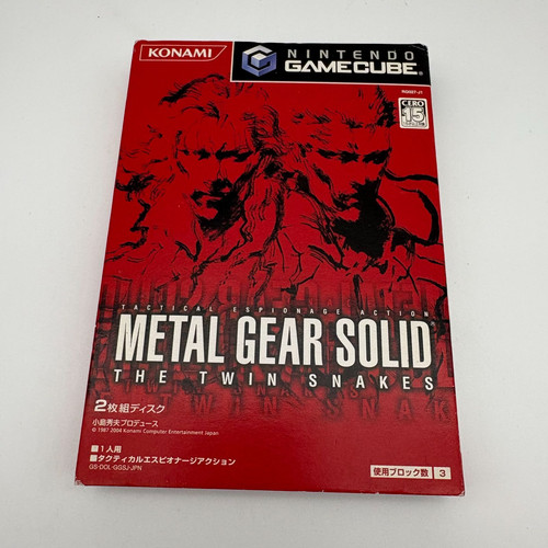 Metal gear solid - gear, the