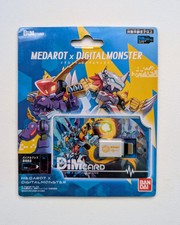 BANDAI Vital Breath Dim Card